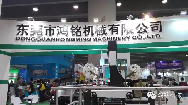 鴻銘|全自動(dòng)制盒機(jī)|天地蓋成型機(jī)|全自動(dòng)禮品盒機(jī)|-鴻銘機(jī)械